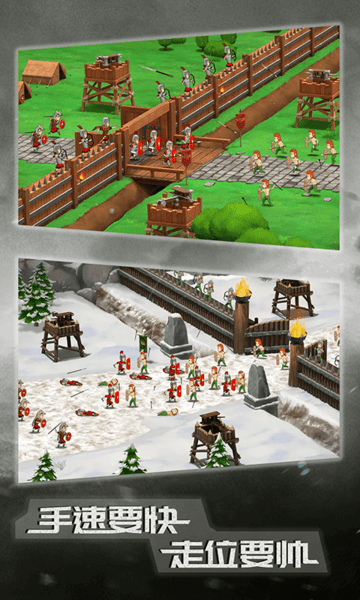 原始人大乱斗游戏