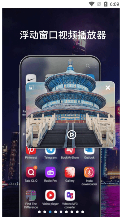 多格式高清视频播放器rocks player手机app