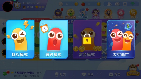 2025贪吃蛇大作战萌新攻略 2025贪吃蛇大作战萌新攻略