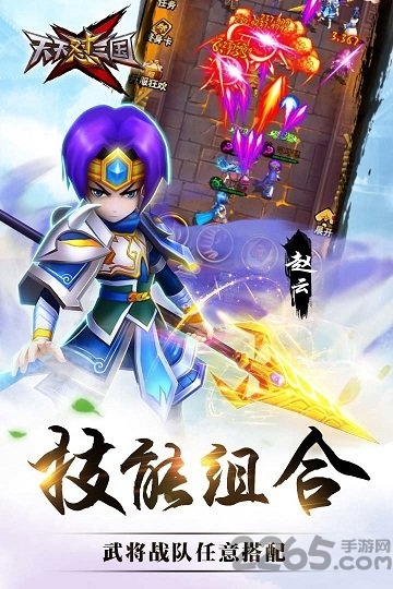 天天怼三国虫虫助手版