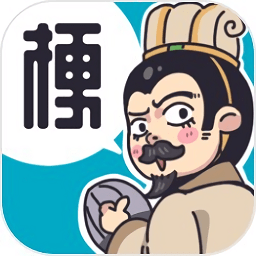 桃园梗传游戏完整版(三国梗传)