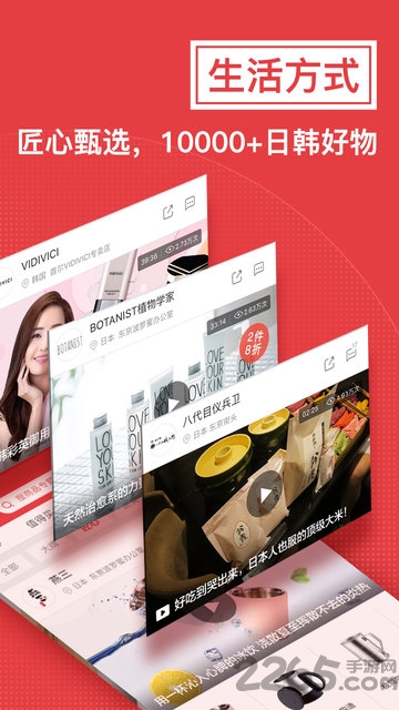 波罗蜜日韩购国际版最新版