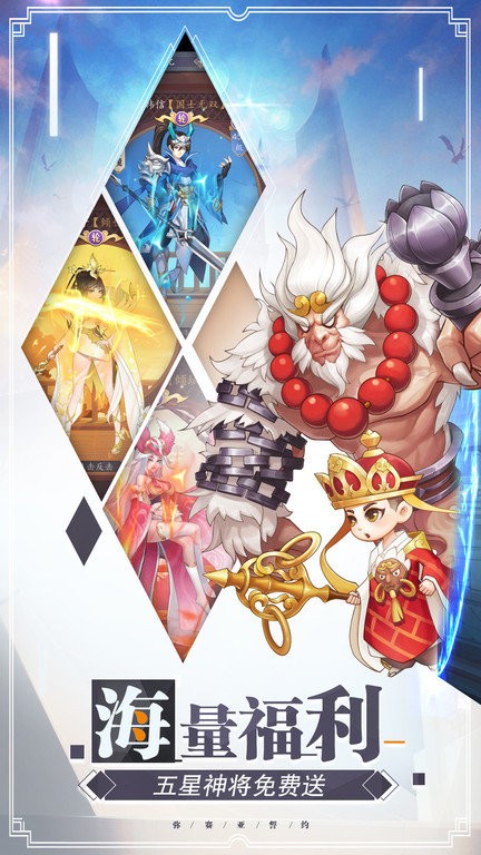 弥赛亚誓约手游