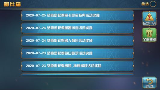 魔卡幻想游戏上手指南 魔卡幻想官方版新手指南