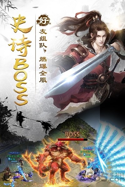 剑雨江湖bt变态版