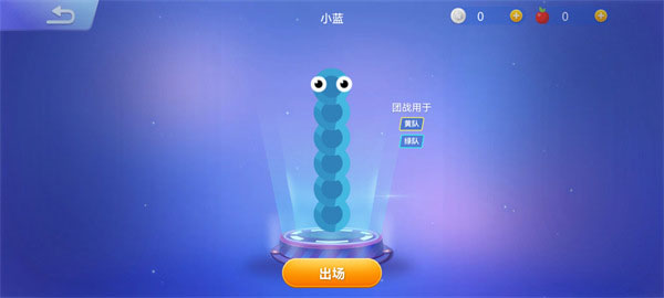 2025贪吃蛇大作战换皮肤教程 2025贪吃蛇大作战换皮肤教程