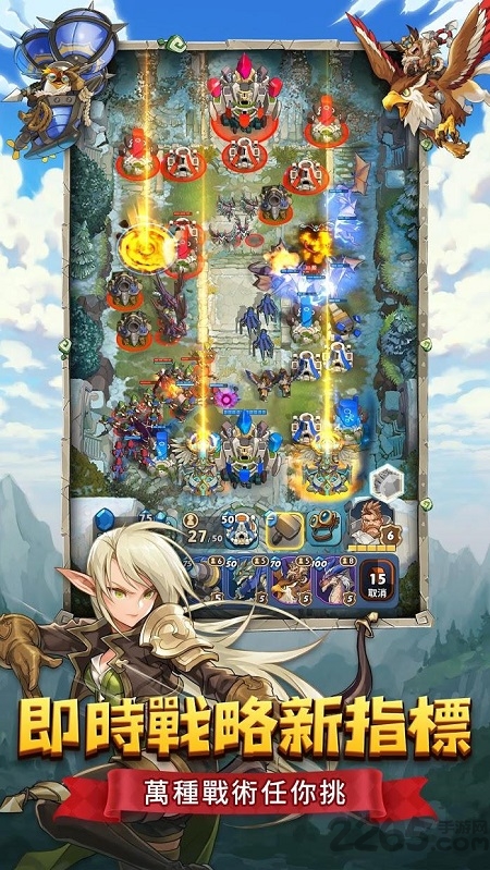 要塞远征官方版