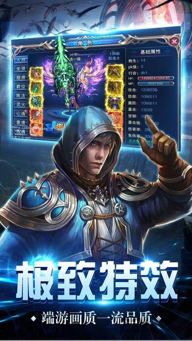 奇迹征途荣耀ol手机游戏