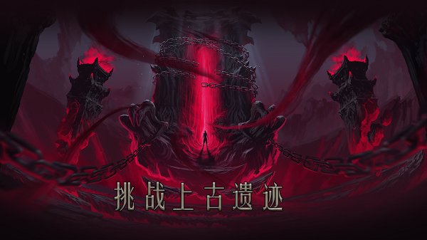 西游记之大圣归来单机版