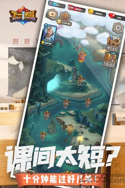 下一把剑吉游社游戏