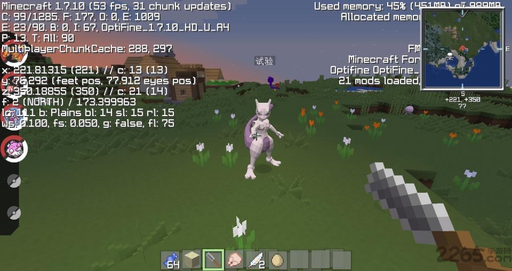 我的世界宝可梦手机版 我的世界精灵宝可梦版下载