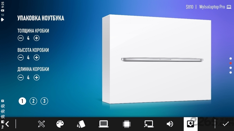 电脑公司模拟器游戏 电脑公司模拟器中文版下载