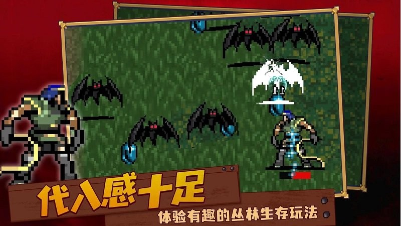 吸血鬼复仇者最新版