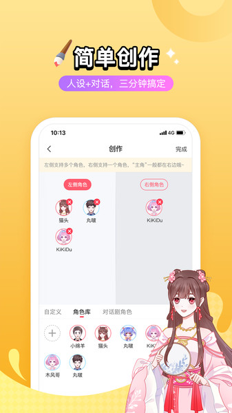 壳哩壳app
