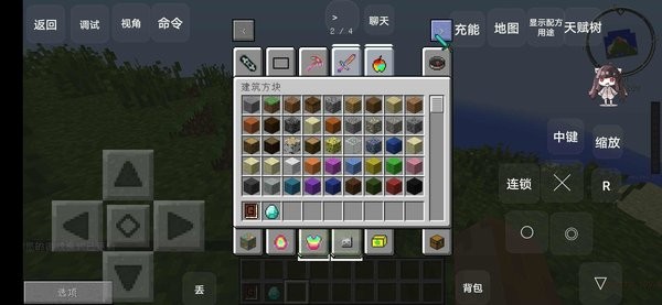 我的世界泰坦生存叶枫同款