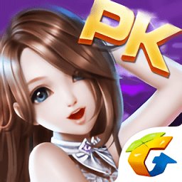 腾讯全民炫舞手机版