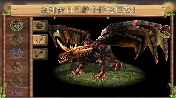 飞龙恐龙模拟器官方版(dragon sim)