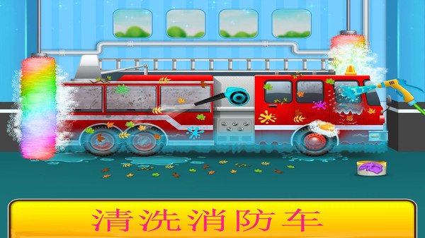 宝宝消防车驾驶救援官方版