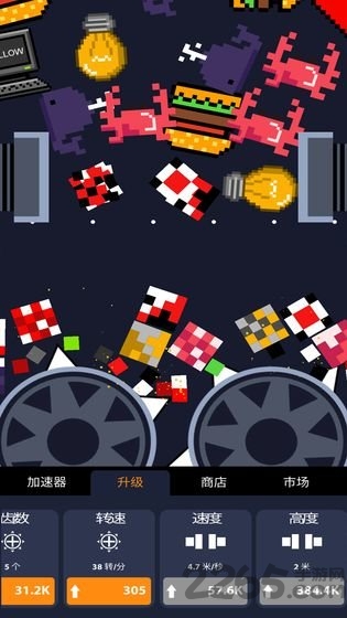 超级粉碎机中文版