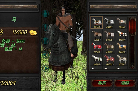 钢铁之躯1.7中文版