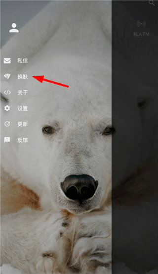 倒带怎么换背景 倒带怎么换背景教程