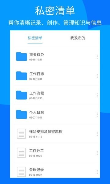 外贸清单app
