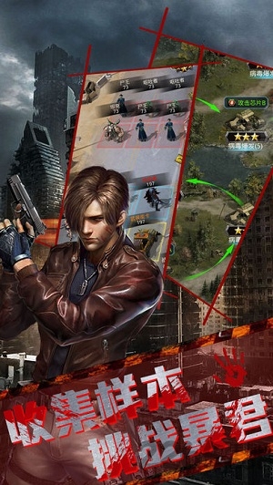 虚幻战场生化城市fps射击游戏