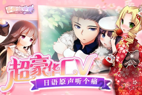 落樱散华抄网易版