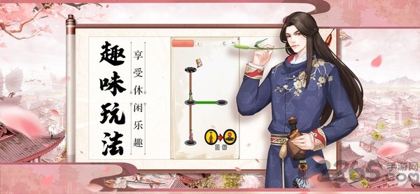 清妃一梦最新版