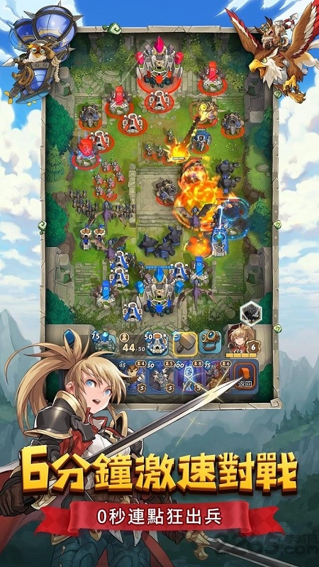 要塞远征官方版