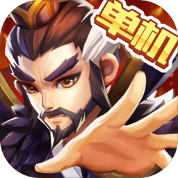 乱世曹操传历史版