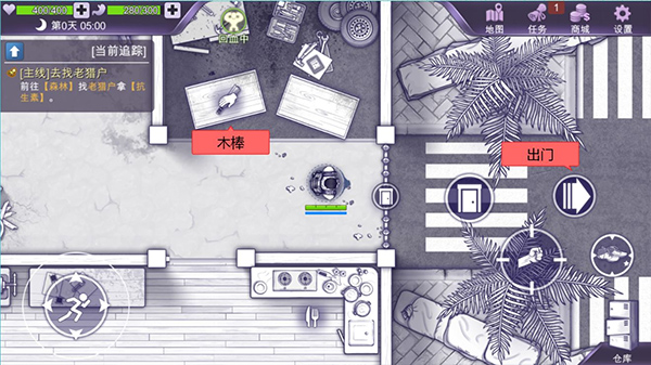 阿瑞斯病毒怎么玩主线 阿瑞斯病毒主线攻略