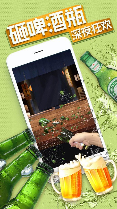 小游戏乐园游戏