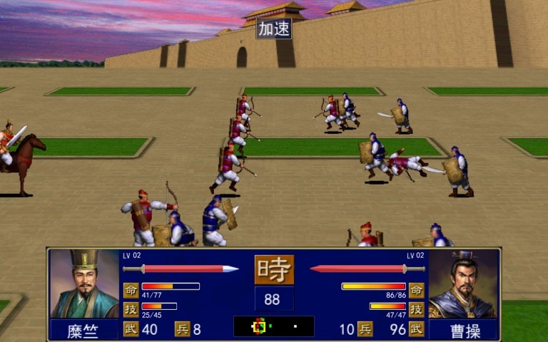 三国群英逐鹿中原手机版