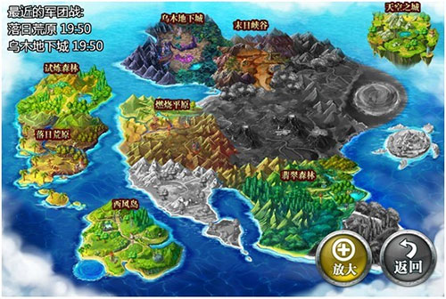 魔卡幻想手游军团攻略 魔卡幻想最新版本军团教程