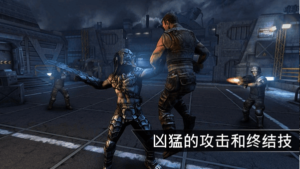 异形大战铁血战士虫虫助手版