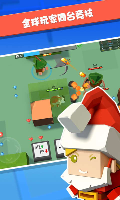 弓箭手大作战虫虫助手