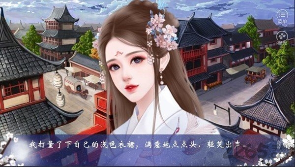 千金难买公子笑手游 橙光千金难买公子笑最新版下载