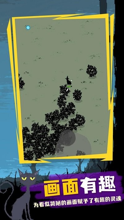 魔法生存吸血鬼游戏