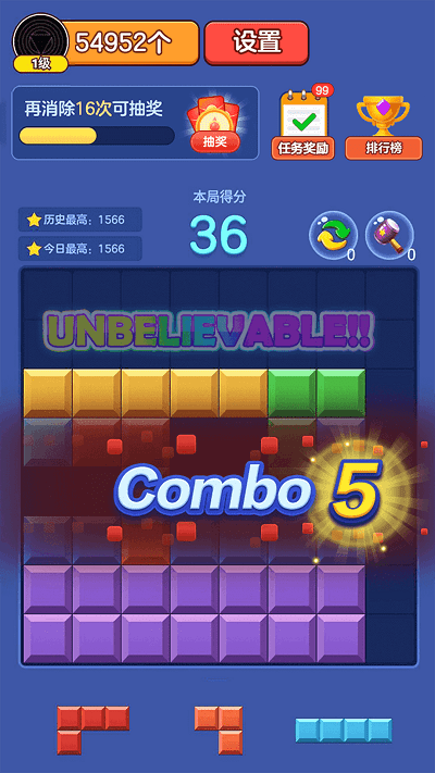 消消俄罗斯最新版