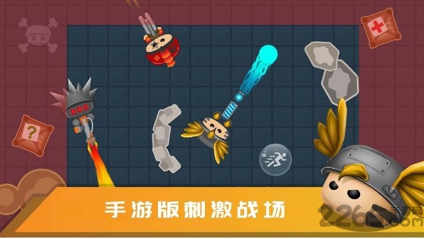 迷你吃鸡手机正版