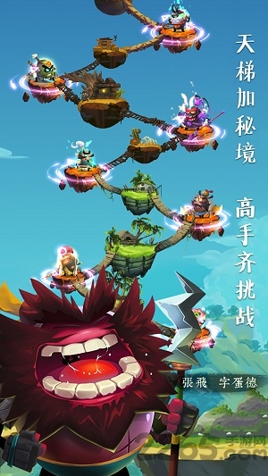 蛋国志最新版本