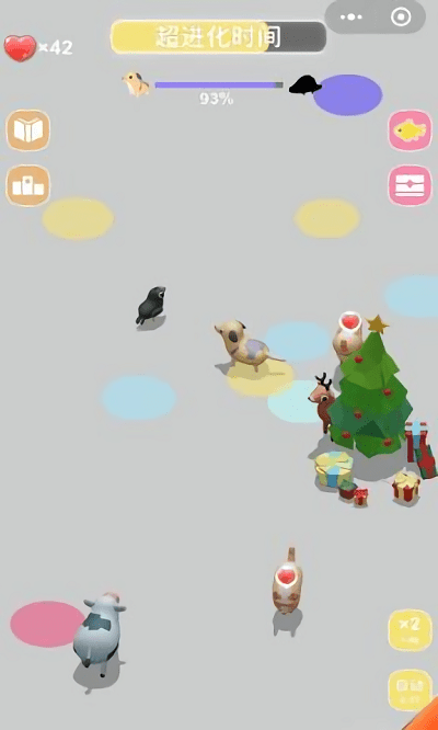 打滚求合体最新版