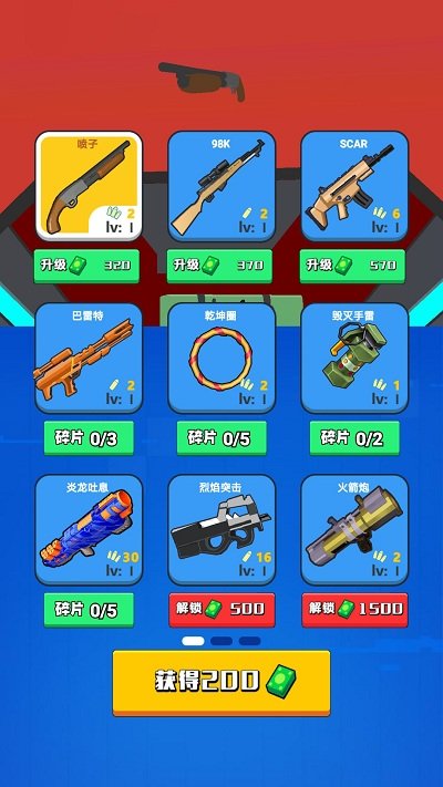 火线战场射击小队官方版