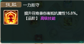 大话西游手游攻略 大话西游手游游戏攻略