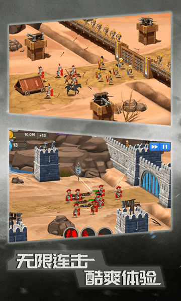 原始人大乱斗游戏