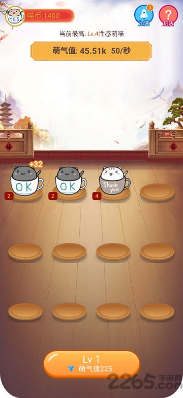 疯狂合体猫红包版