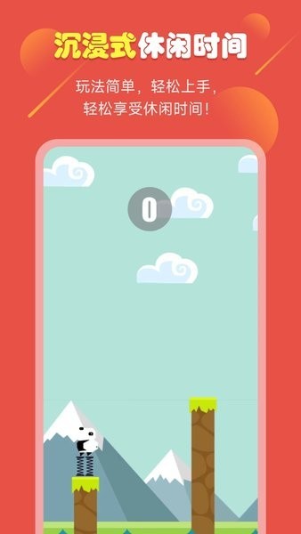 51小游戏app最新版2025