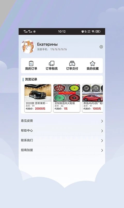 平行进口车海外代购app 平行进口车海外代购平台