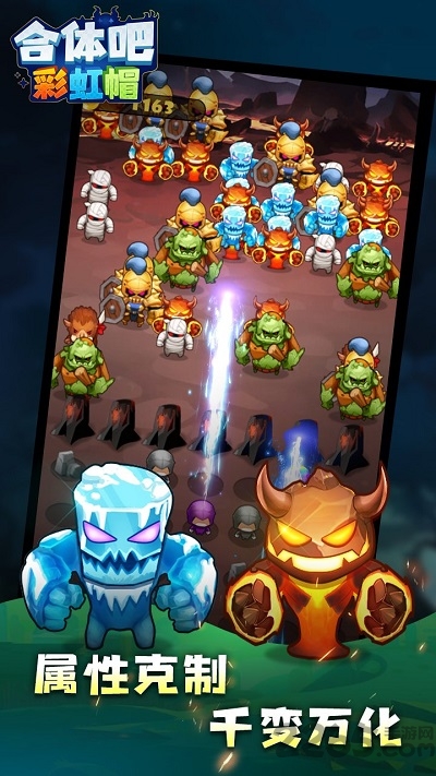 合体吧彩虹帽测试版